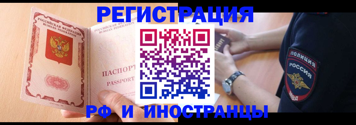 найти адрес прописки в Семилуках